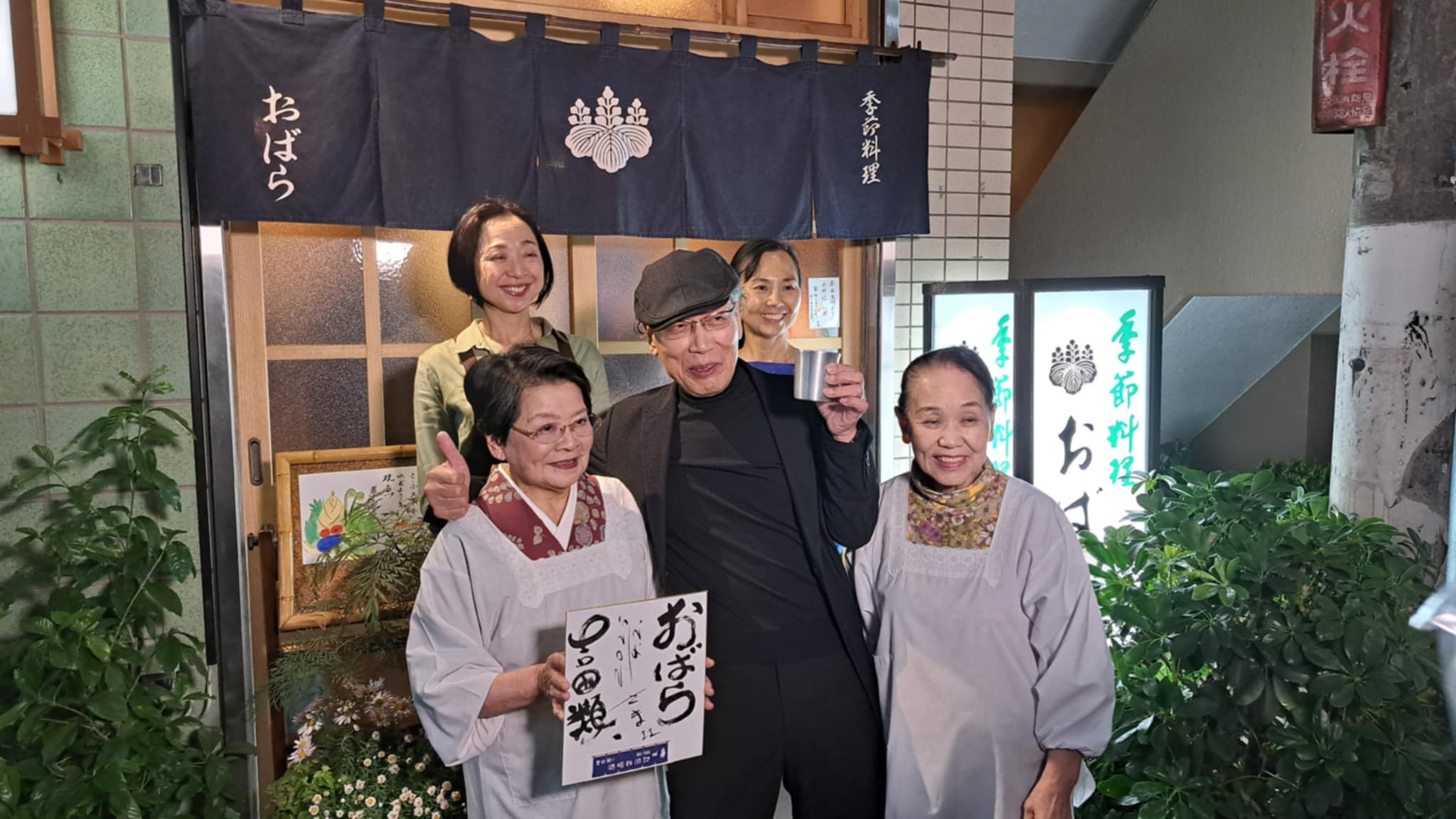 吉田類の酒場放浪記